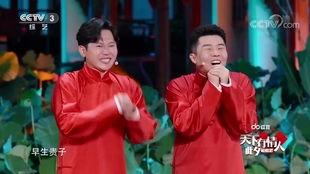 孟鹤堂爆料何九华视频,何九华幕后趣事视频曝光  第1张