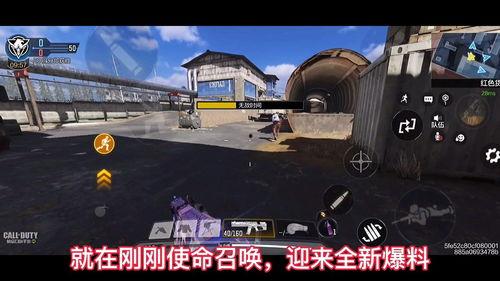 使命召唤最新官方爆料免费说话,新篇章——官方爆料揭示未来战争新格局  第1张