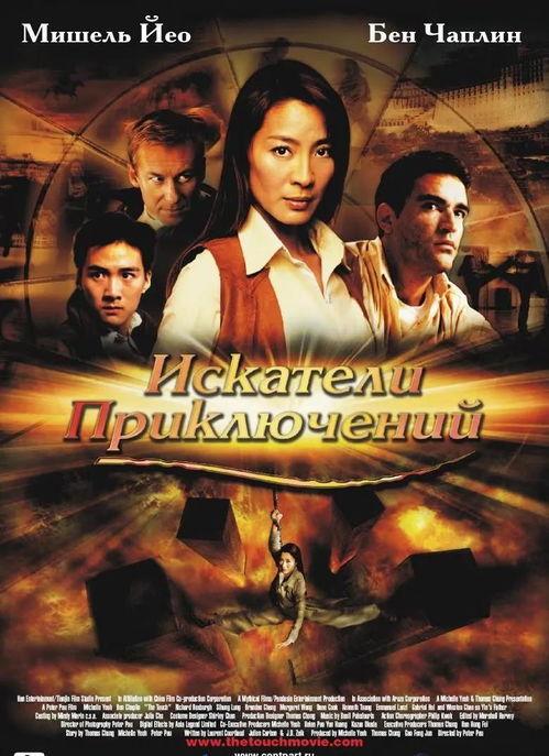 好看的电影 在线观看,精选热门电影在线观看指南  第1张