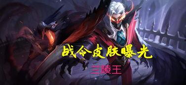 兰陵王爆料最新视频,神秘事件背后的惊人真相 第1张 兰陵王爆料最新视频,神秘事件背后的惊人真相 第1张