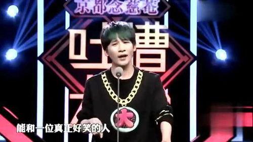 爆料吐槽大张伟视频大全,笑料百出,揭秘明星幕后趣事 第2张 爆料吐槽大张伟视频大全,笑料百出,揭秘明星幕后趣事 第2张