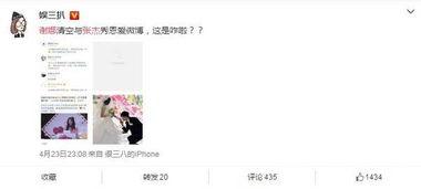 卓伟爆料张杰的视频,张杰私密视频引发热议