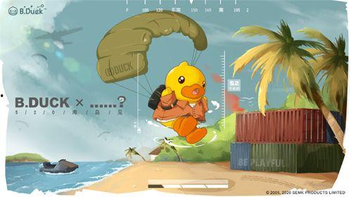 和平小黄鸭爆料视频大全  第3张